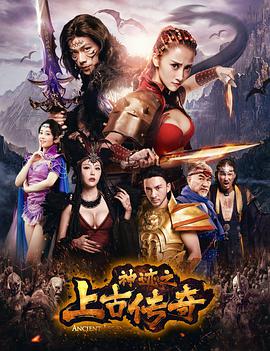 《帝王计划》